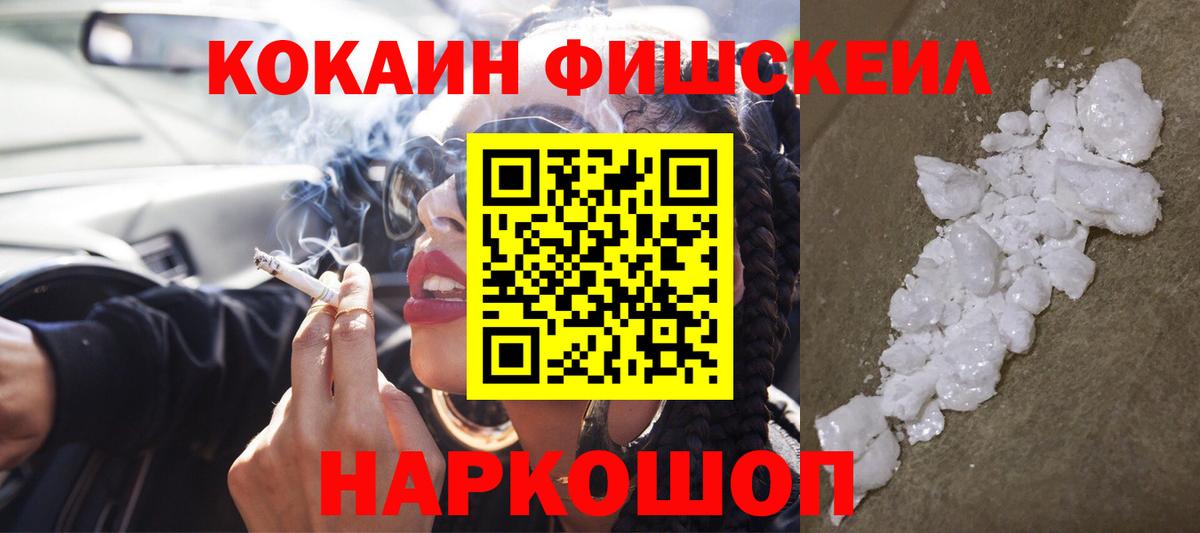 Кокаин 98% Кузнецк