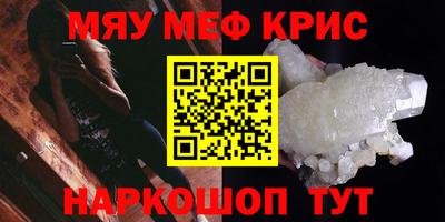 прущие крисы Кимры