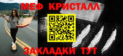 мет Камышлов