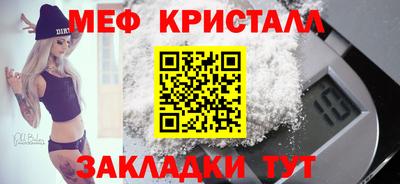 мет Камышлов