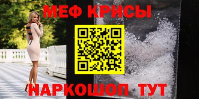 амфетамин Кинель