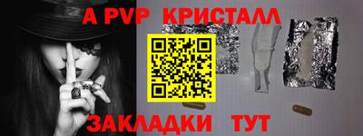 прущие крисы Кимры