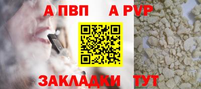 гашишное масло Кингисепп