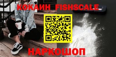 гашишное масло Кингисепп