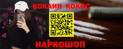 мет Камышлов