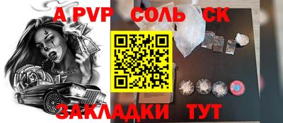 прущие крисы Кимры