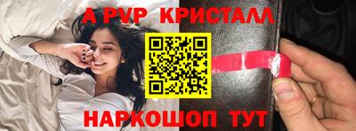 амфетамин Кинель
