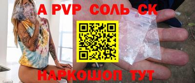 мет Камышлов
