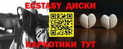 MDMA Канаш