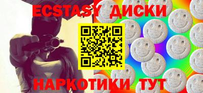 MDMA Канаш