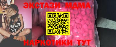 мет Камышлов