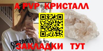 мет Камышлов