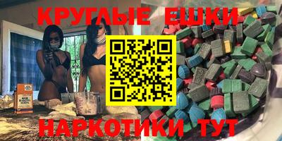 MDMA Канаш