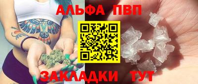 гашишное масло Кингисепп
