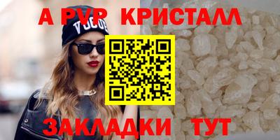 гашишное масло Кингисепп