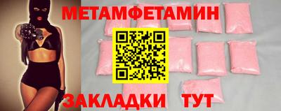 MDMA Канаш