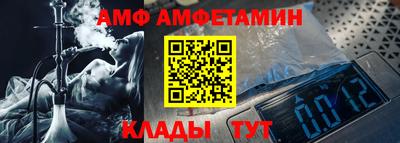 МДПВ Кандалакша