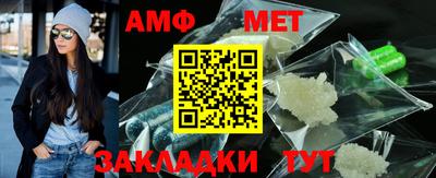 MDMA Канаш