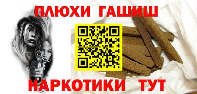 прущие крисы Кимры