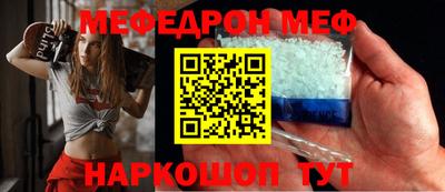 МДПВ Кандалакша