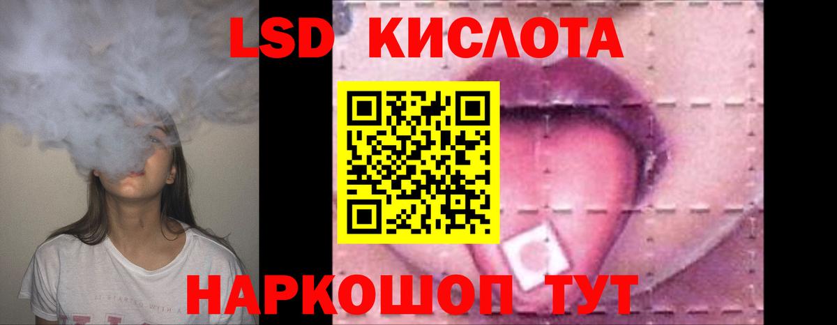 LSD-25 экстази  LSD-25 экстази кислота  Вход с VPN  Кузнецк  ЛСД экстази ecstasy 