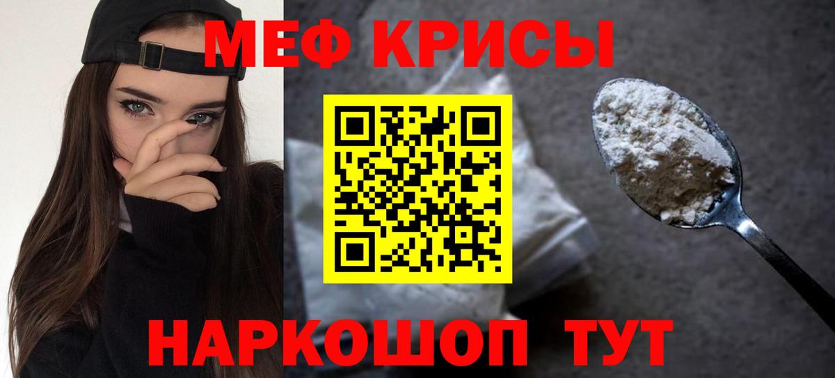 МЕФ  Кузнецк