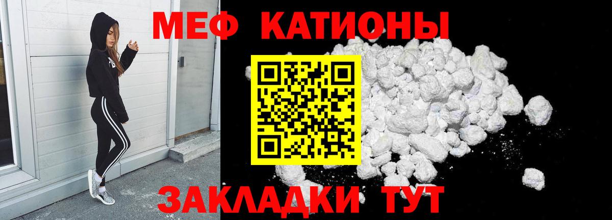 Кузнецк  наркошоп  Вход с VPN  МЕФ mephedrone 