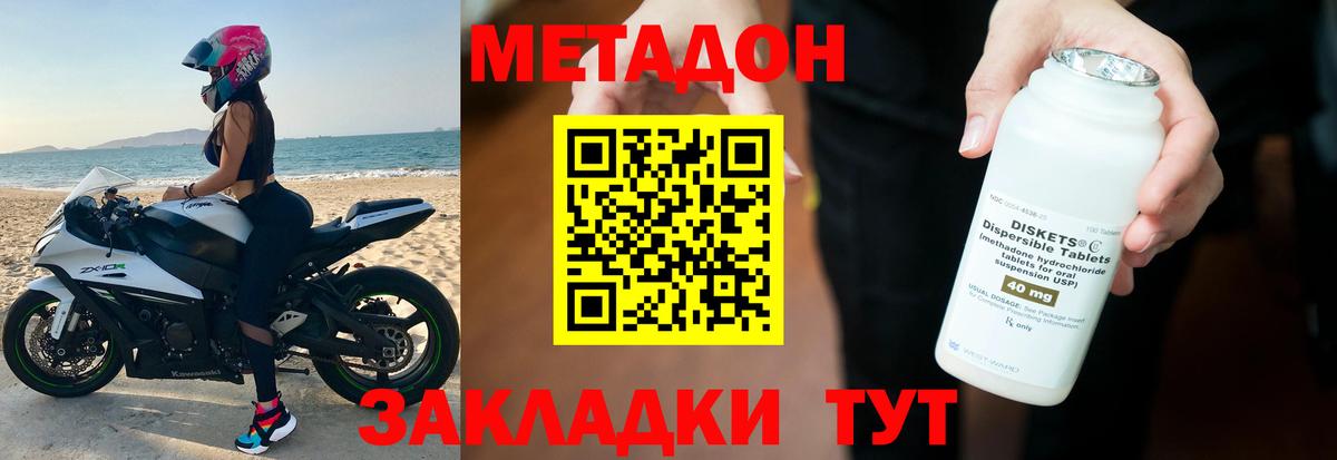 Канабис  COCAIN  Кузнецк  МЕФ кристаллы  ГАШИШ  Вход с VPN 