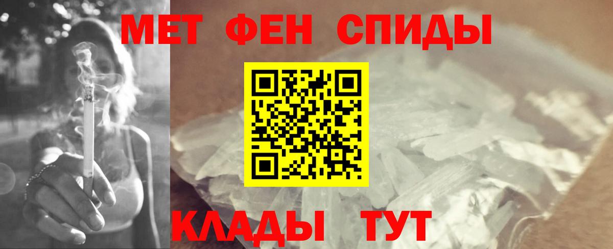 Метамфетамин Декстрометамфетамин 99.9% Кузнецк
