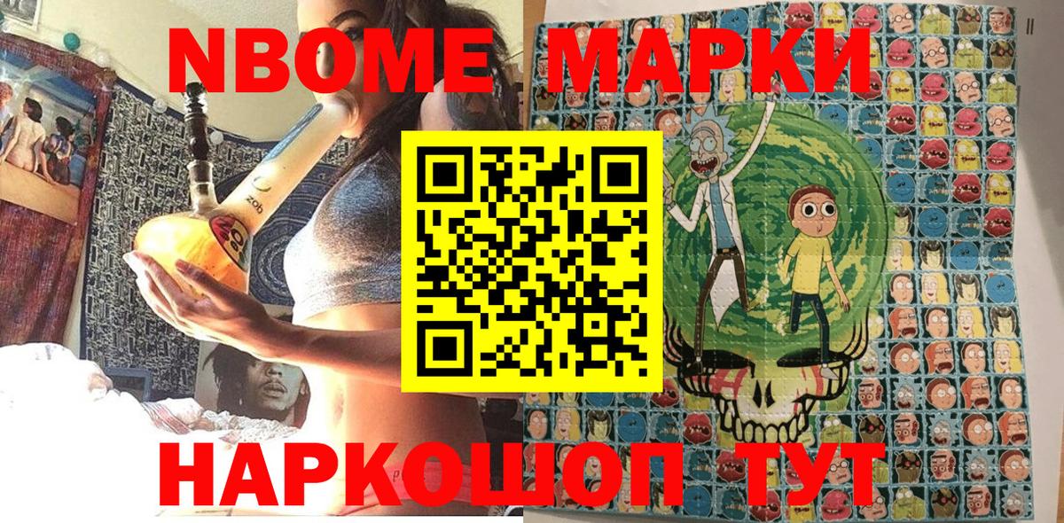 Меф мяу мяу Кузнецк