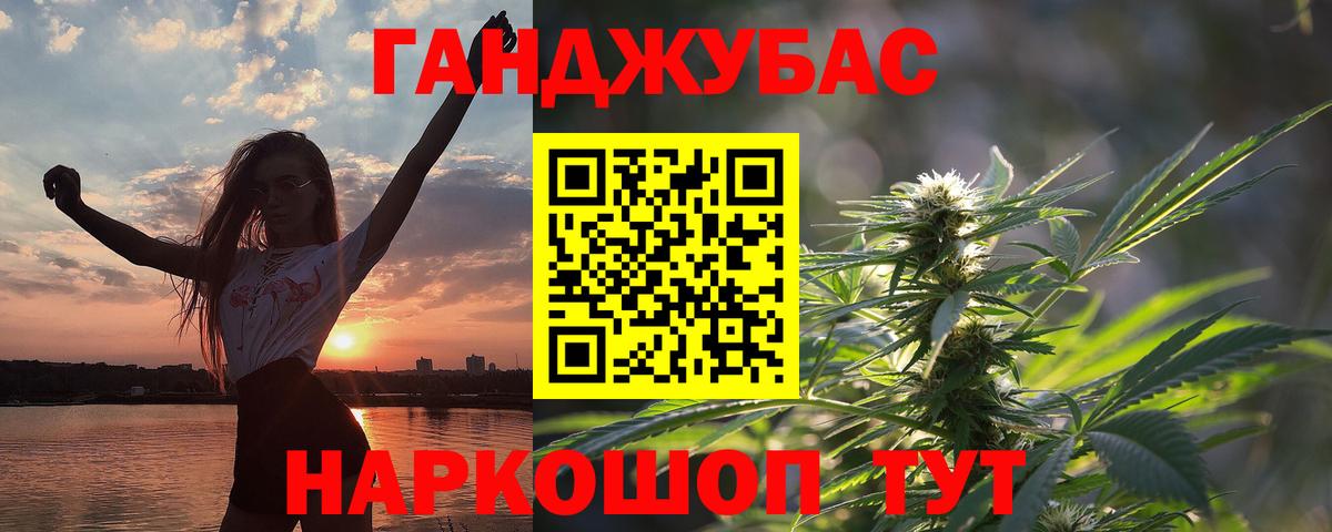 Бошки марихуана марихуана Кузнецк
